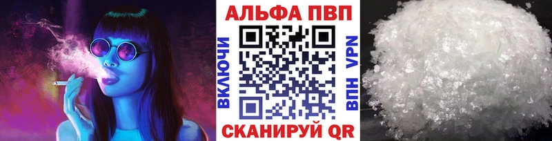 Купить где  Карпинск  А ПВП крисы CK 