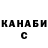 Каннабис сатива Alisa Lincoln