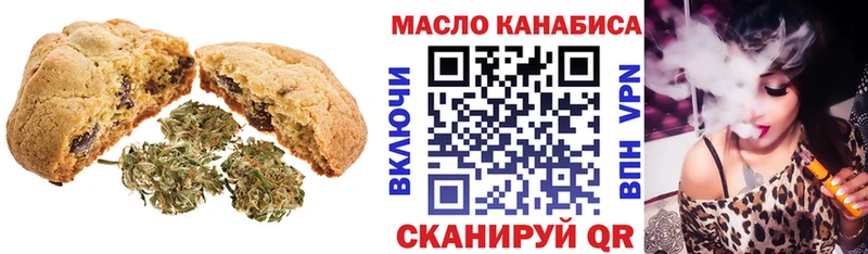 Купить  Карпинск  Еда ТГК марихуана 