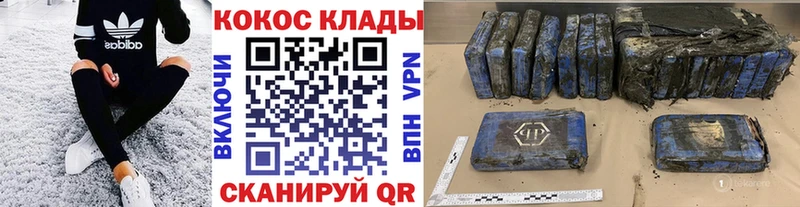 КОКАИН 99%  Купить закладки  Карпинск 