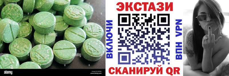 Экстази Philipp Plein  Купить закладки  Карпинск 