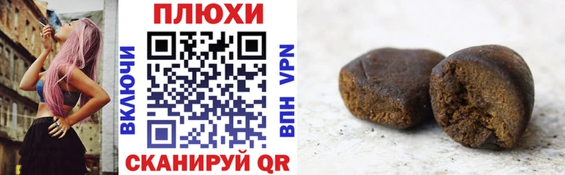 ГАШИШ Ice-O-Lator  Купить закладки  Карпинск 