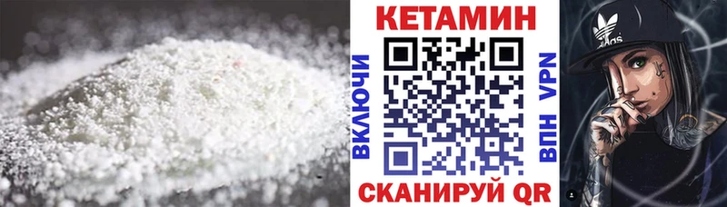 Купить где  Карпинск  Кетамин ketamine 