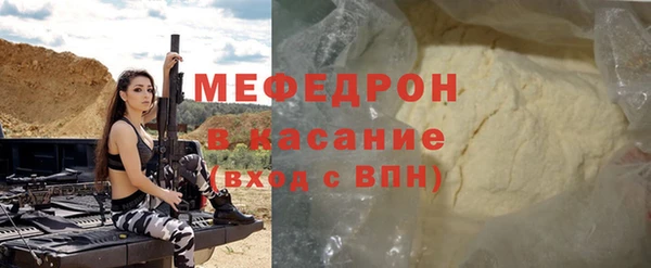 стаф Елизово