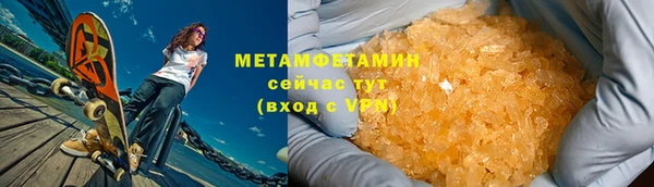 гашик Елабуга