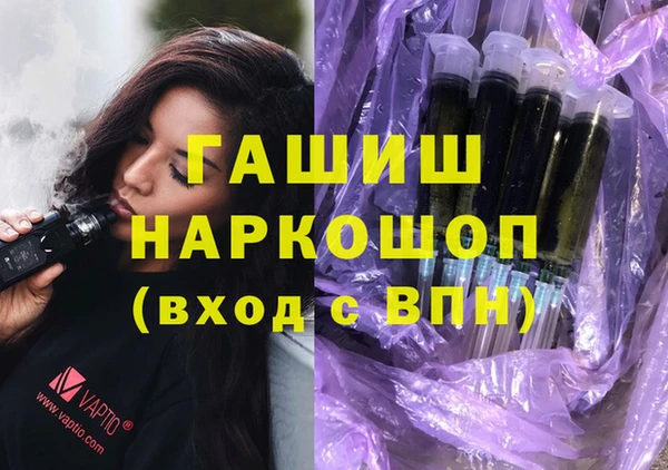 стаф Елизово