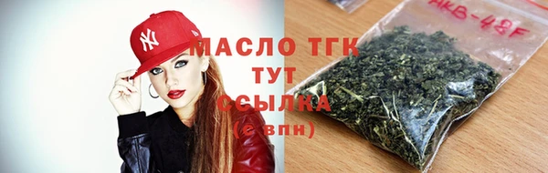 стаф Елизово