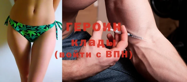 стаф Елизово