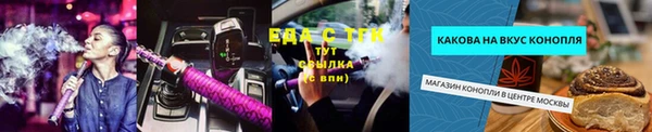 прущий лед Ельня