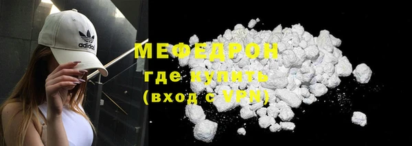 прущий лед Ельня
