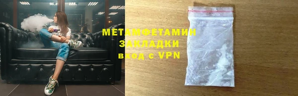 гашик Елабуга