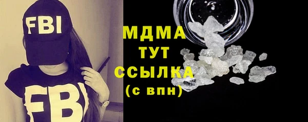 стаф Елизово