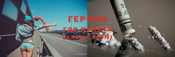 стаф Елизово