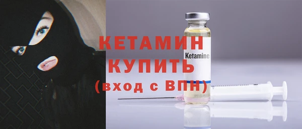 стаф Елизово