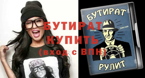 крисы Дмитров
