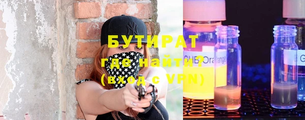 гашик Елабуга