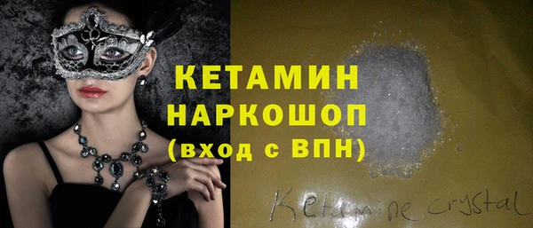 гашик Елабуга