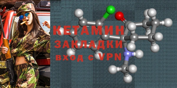 прущий лед Ельня
