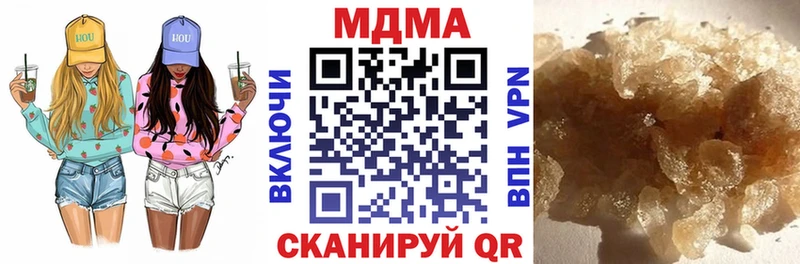 Купить  Карпинск  MDMA VHQ 