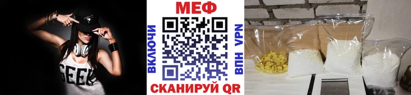 Меф VHQ  Купить где  Карпинск 