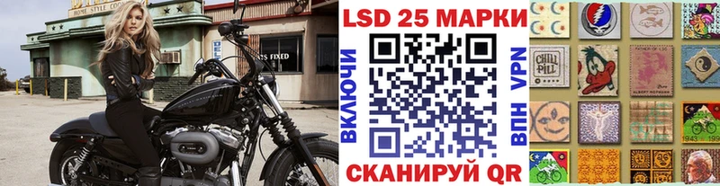 Марки N-bome 1,5мг  Купить  Карпинск 