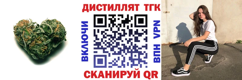 ТГК вейп  Купить где  Карпинск 